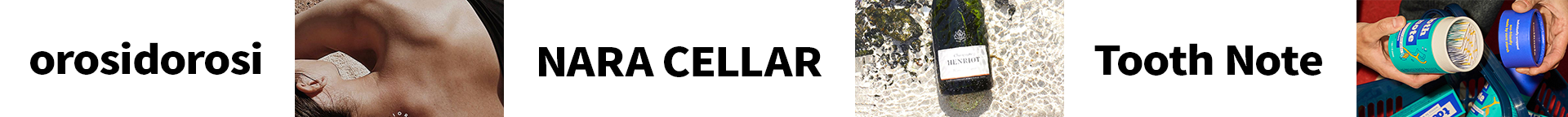 감각적인 브랜드 대표 이미지