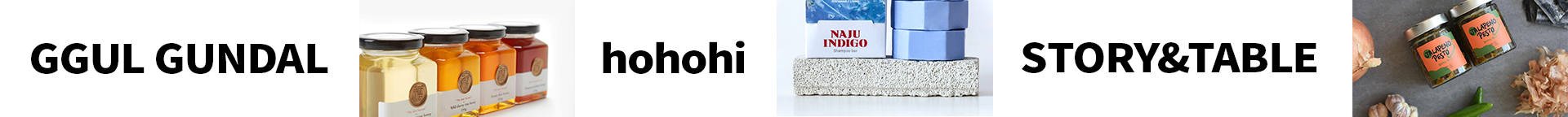 감각적인 브랜드 대표 이미지