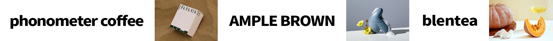 감각적인 브랜드 대표 이미지