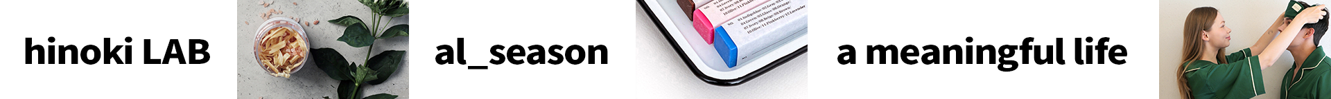 감각적인 브랜드 대표 이미지