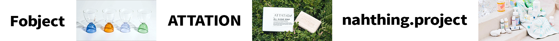 감각적인 브랜드 대표 이미지